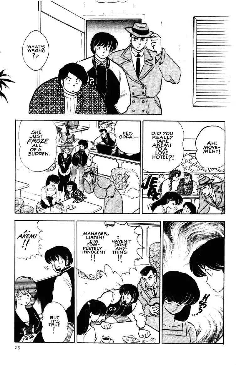 Maison Ikkoku Chapter 49 7